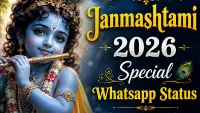 Janmashtami 2026 Whatsapp Status